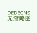 西安绿洲发布春季健康防护提醒